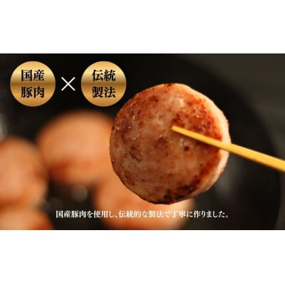 国産豚使用 ボロニアソーセージ 600g (300g×2本) |  ボローニャ ソーセージ おつまみ