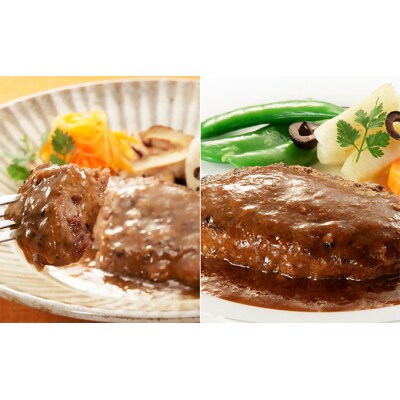 【利久】牛たんハンバーグ詰合せ[No.5704-0366]