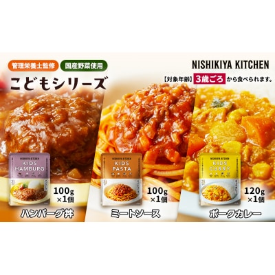 こどもシリーズ(3さい) にしき [No.5704-0892]