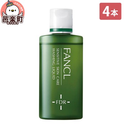 乾燥敏感肌ケア 洗顔リキッド 60ml×4本|09_fan-010401