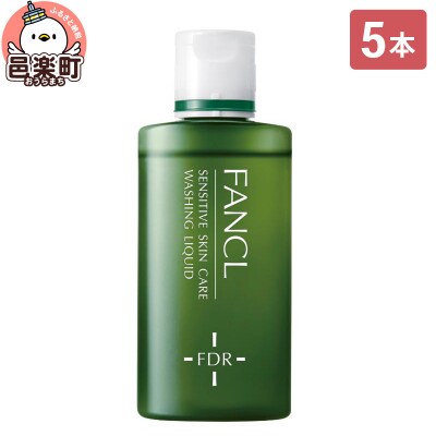 乾燥敏感肌ケア 洗顔リキッド 60ml×5本|09_fan-010501