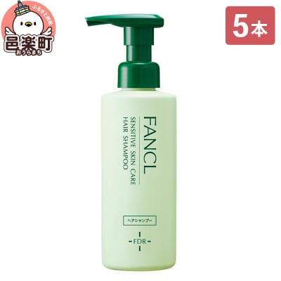 乾燥敏感肌ケア シャンプー 250ml×5本|09_fan-030501