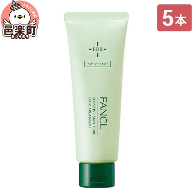 乾燥敏感肌ケア トリートメント 200g×5本|09_fan-040501