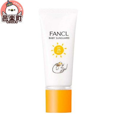 ベビーサンガード(SPF25・PA++) 30g×1本|09_fan-110101