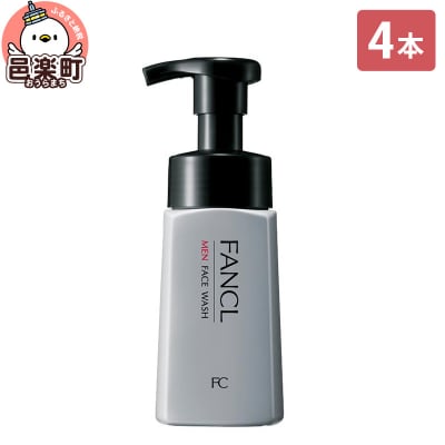 メン フェイス ウォッシュ 180ml×4本|09_fan-120401