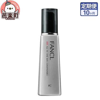 定期便10ヶ月 メンオールインワンスキンコンディショナー I さっぱり|09_fan-130110