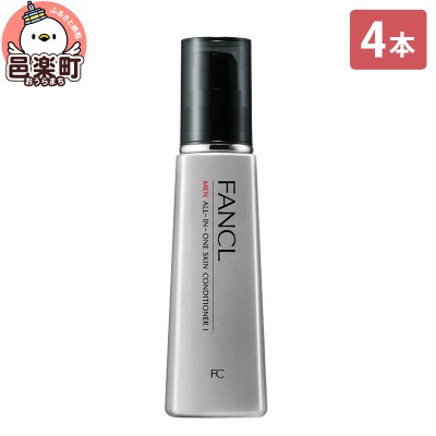 メン オールインワン スキンコンディショナー I さっぱり 4本|09_fan-130401