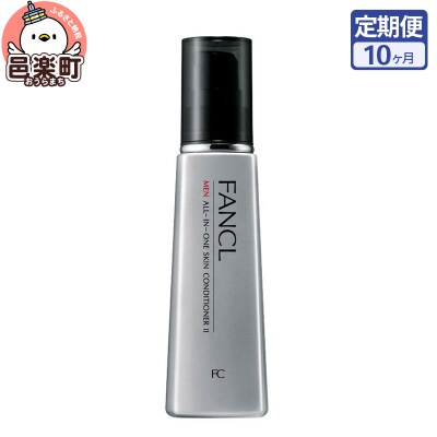 定期便10ヶ月 メンオールインワンスキンコンディショナー II しっとり|09_fan-140110