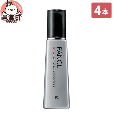 メン オールインワン スキンコンディショナー II しっとり 4本|09_fan-140401