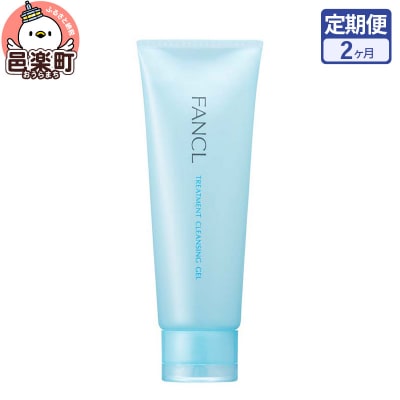 《定期便2ヶ月》整肌クレンジング ジェル|09_fan-150102