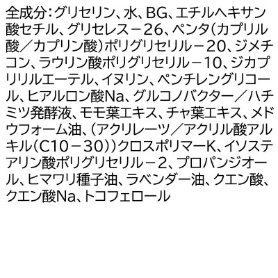 整肌クレンジング ジェル 120g×5本|09_fan-150501