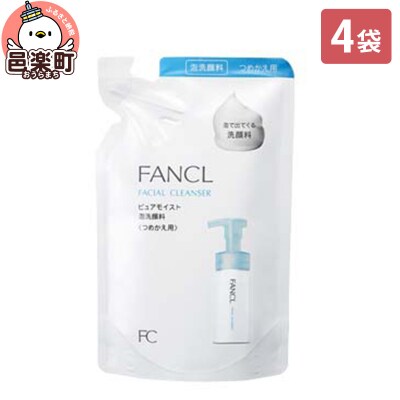 ピュアモイスト 泡洗顔料 レフィル 130ml×4袋|09_fan-170401