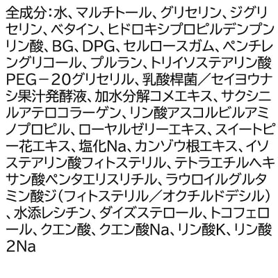 スキン リニューアルパック 40g×3本|09_fan-180301