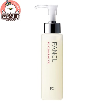 BC クレンジングオイル 120ml×1本|09_fan-190101