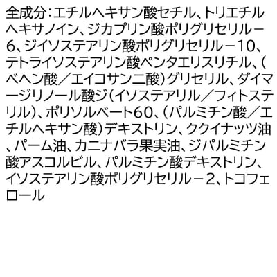 《定期便4ヶ月》BC クレンジングオイル|09_fan-190104