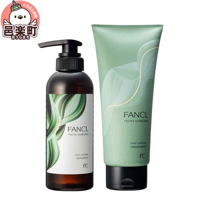 ツヤゴロモ バイタルボリューム シャンプー&トリートメントセット|09_fan-210101