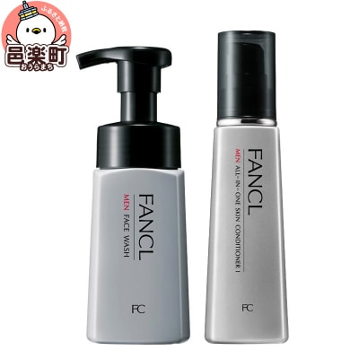 メンズ スキンケアセット(さっぱりタイプ)|09_fan-220101