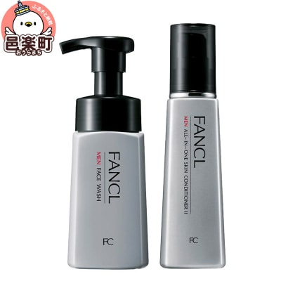 メンズ スキンケアセット(しっとりタイプ)|09_fan-230101