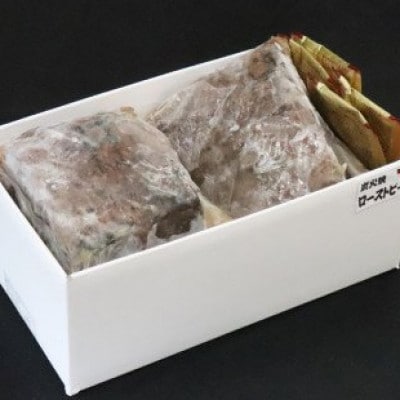 ローストビーフ 1000g(小分け2袋)