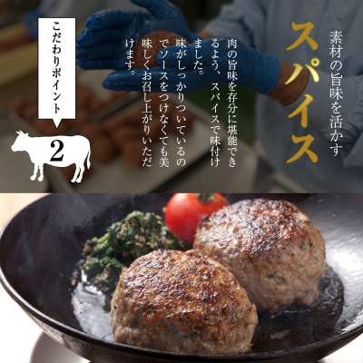 黒毛和牛入り ハンバーグ20個(須恵町)