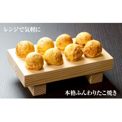 ほんのり昆布だし香る 大玉たこ焼き3kg(須恵町)