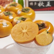 秋王(あきおう)約3.5kg(8-12玉)(須恵町)