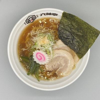 焼きあご香る!博多あご出汁中華そば3食(須恵町)