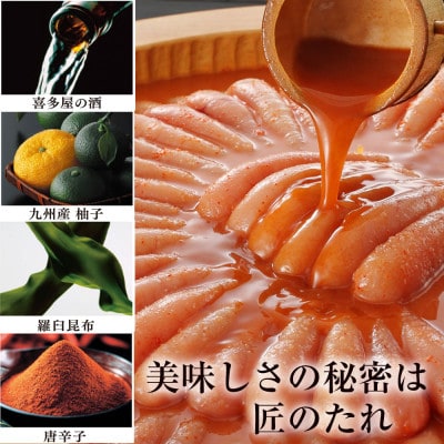 【訳あり】やまやの熟成無着色明太子(ばらこ)1kg×2個セット(須恵町)