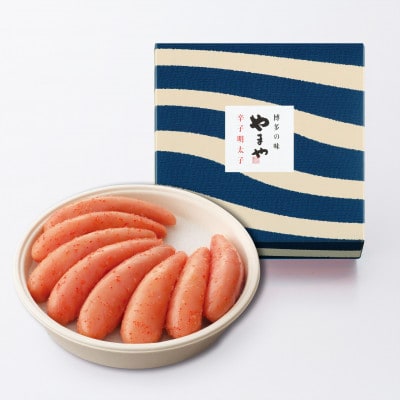やまやの美味 辛子明太子400g(須恵町)