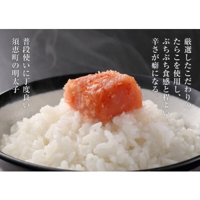 【訳あり】あばれもん明太子 特切900g(450g×2個セット)(須恵町)