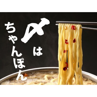 もつ鍋よしひろの精肉店厳選国産牛もつ鍋 8人前(須恵町)