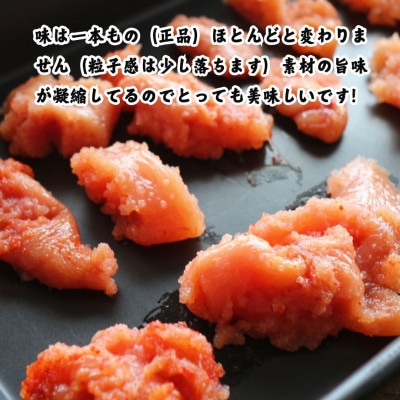 「博多まるきた」無着色辛子明太子1kg 並切れ(須恵町)