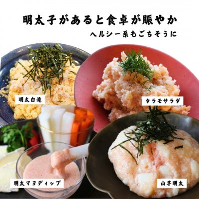 「博多まるきた」無着色辛子明太子1kg 並切れ(須恵町)