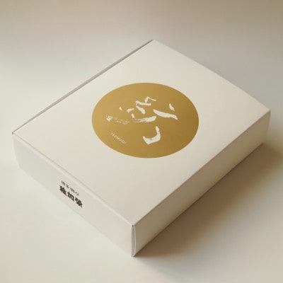 博多料亭 稚加榮「紡」化粧箱入り 国産辛子明太子 小箱148g (112001)(須恵町)