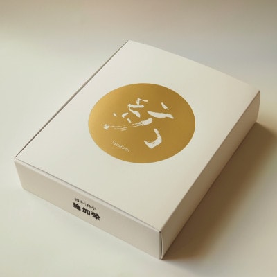 博多料亭 稚加榮「紡」化粧箱入り辛子明太子 370g (112003)(須恵町)