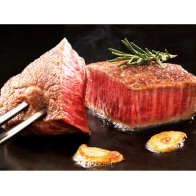 博多和牛ヒレシャトーブリアン　200g×5枚[HS001-1] (須恵町)