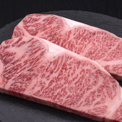 博多和牛サーロインステーキ　2枚 [HS005-1] (須恵町)