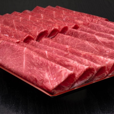 博多和牛赤身うす切り　1000g [HS043-1](須恵町)