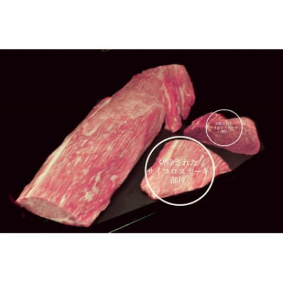 【訳あり】博多和牛ヒレサイコロステーキ(不揃い)600g[HS025-1](須恵町)