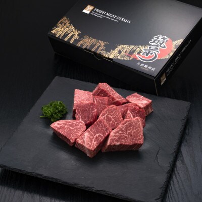 【訳あり】博多和牛ヒレサイコロステーキ(不揃い)600g[HS025-1](須恵町)