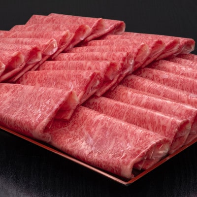 博多和牛ロースうす切り　1000g[HS035-1](須恵町)