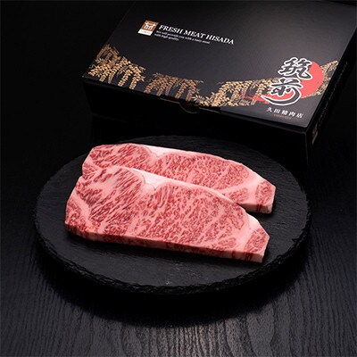 【毎月定期便】博多和牛サーロインステーキ200g×2枚[HS008-1] (須恵町)全10回