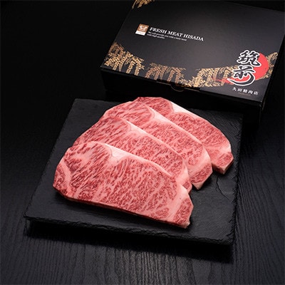 【毎月定期便】【A4～A5等級】博多和牛サーロインステーキ200g×4枚　(須恵町)全3回