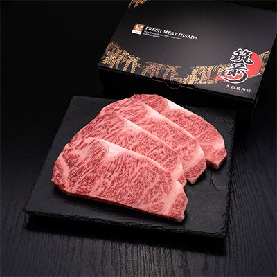 【毎月定期便】博多和牛サーロインステーキ200g×4枚　[HS015-1](須恵町)　全5回