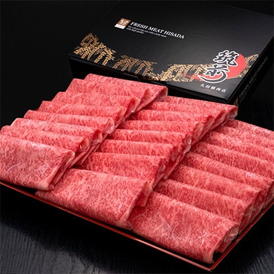 【毎月定期便】博多和牛特選ローススライス　1000g　 [HS037-1](須恵町)全5回