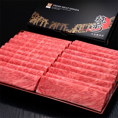【2ヵ月毎定期便】博多和牛肩ローススライス1000g　(須恵町)全6回