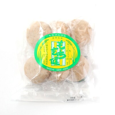 【1月発送】玄米100%のお餅!もち玄健 450g×6袋(入金期限:2025.12.20)