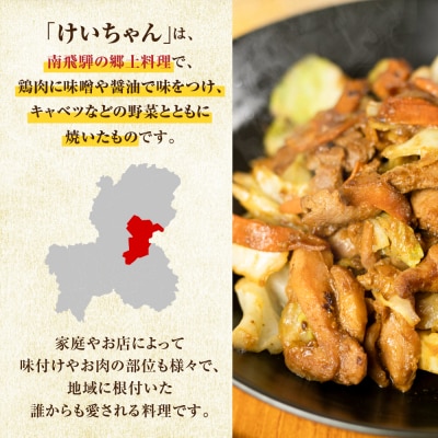 天狗のけいちゃんセット(250g×5個)ケイちゃん 鶏肉【11-60】