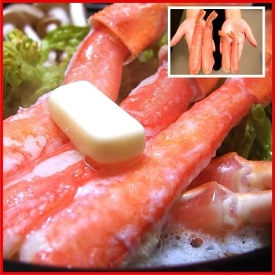 【12/31決済分まで1月配送】かにしゃぶ・かにステーキ用本ずわいがに4kgセット D-56004