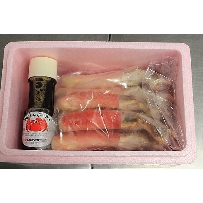 【12/31決済分まで1月配送】カット済みタラバガニ生冷足棒肉 C-66005